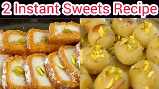 10 Minute Sweet Recipe | Easy & Quick Sweets Recipe | Instant Sweet Recipes | Mithai Recipe #sweets