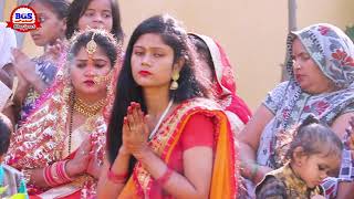 #video-बोली छठी मईया || #new bhojpuri chhath video song 2021 || छठ गीत