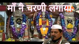 mata vaishno devi aarti live || mata ke bhajan || vaishno devi bhajan #bhajan #maa #maabhajan