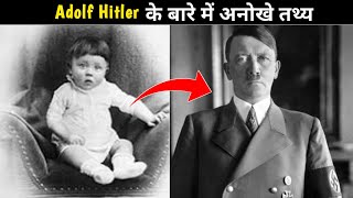 Adolf Hitler को टाइम मैगज़ीन 'Man of the Year' के रूप में नामित किया गया था