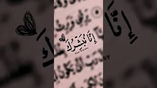 #اشتراك_بالقناة #ارح_قلبك #تلاوة_هادئة #القرآن_الكريم