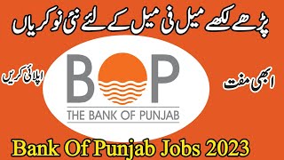 Bank Of Punjab (BOP) Latest Jobs 2023|Online Apply