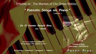 De Di Hamen Azaadi Bina Khadag Bina Dhal  | Patriotic songs on Piano | Pavan Arya | JAGRITI  | cover