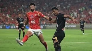 شاهد ملخص  وأهداف  مباراة  النادي  الاهلي  ونادي الزمالك  في  نهائي  السوبر المصري  ونتيجة المباراة