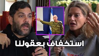 A Perfect Example of Israeli propaganda | مثال ممتاز على البروباغندا الإسرا*يلية