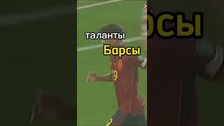 хорошее новое поколение Барсы #футбол #барселона #рекомендации #football #messi