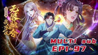 🔔🔔🔔盖世扫地僧：我可以无限融合 | Sweeping monk: I can merge infinitely  Ep1-97 Multi Sub 1080P