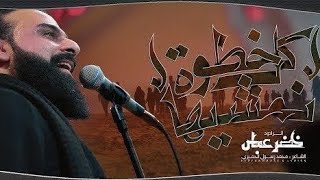 كل خطوة نمشيها || بدة يلتم شملنة || بدة زحف النشامة || خضر عباس