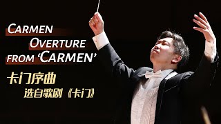 Carmen Overture from ‘Carmen’ | Conductor: Xia Xiaotang