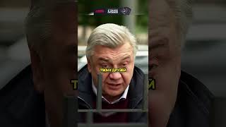 УЗНАЛ У ПАЦАНА, КТО СКУПАЕТ ДРАГОЦЕННОСТИ 🫢 #фильм #кино #сериал #shorts