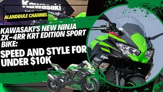 New Kawasaki Ninja ZX4RR KRT Edition Скорость и стиль менее чем за 10 тысяч долларов