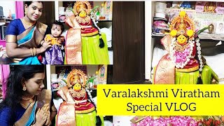 DIML | Varalakshmi Viratham #Vlog | எங்கள் வீட்டு குட்டி லக்ஷ்மி Shraddhu Baby | We Are Tamil Family