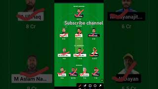 ALH vs CECC Dream 11 Prediction | ALH vs CECC Dream 11 Team #shorts #trending #youtubeshorts #video