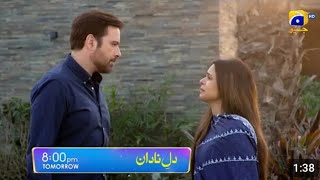 Dil-e-Nadan Episode 29 promo -Ali Abbas - 18th November 2024 - HAR PAL GEO Sparkling Stars