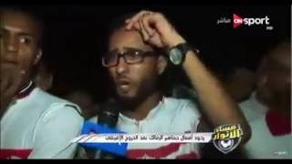 مشجع زملكاوى يصف حال الكورة المصرية فى 15 ثانية