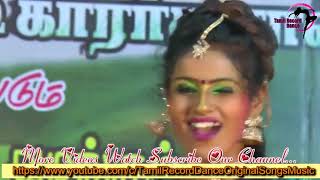 Tamil Record Dance 2018 / Latest tamilnadu village aadal paadal dance / Indian Record Dance 2018 842