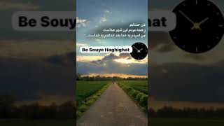 💫هرگز ، هرگز،امیدتو از دست نده💫