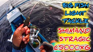 BIG FISH HOOKED UP ON LIGHT TACKLE