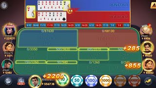 Teenpatti master game winning tricks 2024 | all loss recover trick 2024