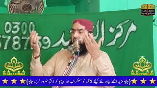 Molana Qari Yaseen Haider Topic Aazadi Ka Kiya Mtlab He New Bayan