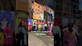 SURUCHI SANGHA No Entry❌ before 6th #viral #shorts #trending #durgapuja2024 #kolkatadurgapuja2024