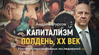 Время Босха. Глава девятая: Америка 70-х. Худшее десятилетие в американской истории