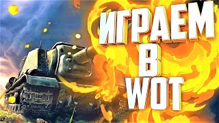 #WORLDOFTANKS 👍 КАЧАЮ ЯПОНСКИЕ СТ 💩№2