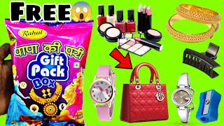 OMG PAPA KI PARI Snacks me mujhe mili Gold Chain, Gold Ring Lipstick, Bangles, Earings, Nailpolish