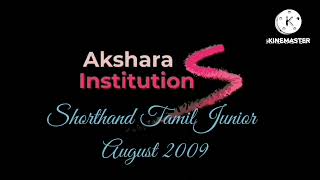 Shorthand August 2009 Tamil Junior dictation