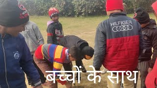 बच्चों के साथ काम और मस्ती 🤩| Rana And Family| Daily Life Style Blog| Kanpur