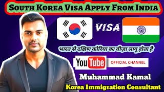 Korea Immigration Legal Consultant: How to Apply for a South Korea Visit Visa from India 💯 Hindi.