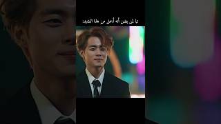 منتظرة الجزء الثالث بفارغ الصبرر منو متحمس؟😭🔥#explore #kdrama #shorts