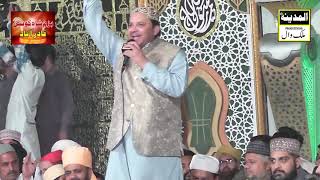 Sarkar Hamary Hain II Shahbaz Qamar Fareedi