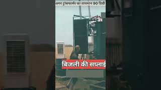 भारत में पड़ रही भीषण गर्मी? | Hot summer season in India |