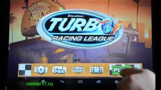 Гонки на  Улитке для смартфона http://nomer17.ru/gonki-na-ulitke-turbo-racing