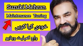 Suzuki Mehran ki tuning kaise hoti hain | car maintenance kaise karen