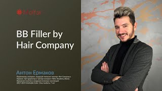 Антон Ермаков — BB Filler by Hair Company