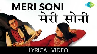 ओ मेरी सोनी मेरी | O Meri Soni Meri | Zeenat Aman, Vijay Arora | 70s Bollywood Romantic Song | HD