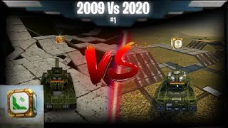 Tanki online | 2009 VS 2020