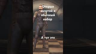 #metro #пабг #reel #pubgmobile #открыл #золотой_и_обычный набор #fyp #и_афигел