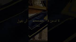 دعاءٌ عظيم💟 | عائض القرني