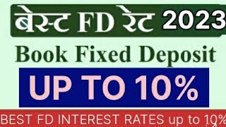 High interest rates on fixed deposit up to 10%, all banks fd interest rates