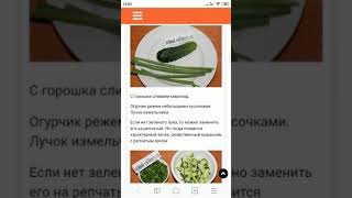 Салат с горошком и свежим огурцом