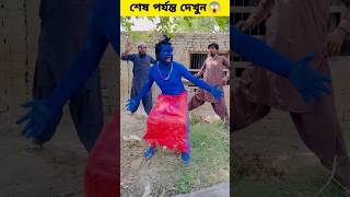 জাদুর জিনের বোকা মালিক | #viral #viralshort