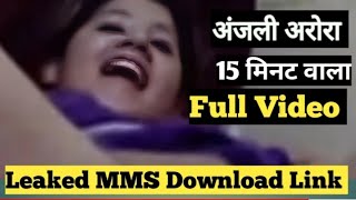 Anjali Arora का MMS हुआ Leaked 🧐 anjali arora viral video 😲 anjali arora new video #shorts