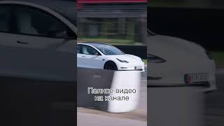 Tesla Model 3 Performance для трека! Полное видео на канале. #tesla #model3 #track