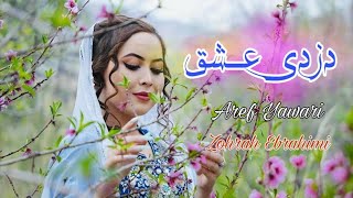 دزدی عشق: آهنگ جدید از عارف یاوری. #آهنگ #music #dailyvlog #foryou