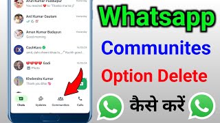 WhatsApp community option kaise remove Karen || how to remove WhatsApp community option | New update