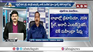 ప్లాట్ గా కొనసాగుతున్న స్టాక్ మార్కెట్లు | Stock markets continue to plot || ABN  Business