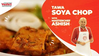 Street Style Tawa Soya Chaap | Vezlay Soya Chop